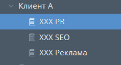 client_subfolders