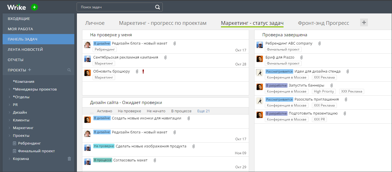 approval_dashboard