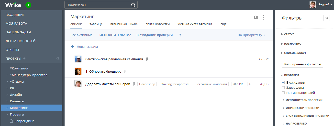 filters_approval