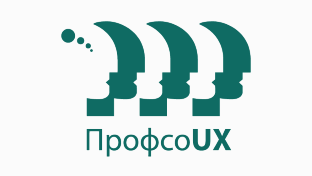 events-2020_ProfsoUX