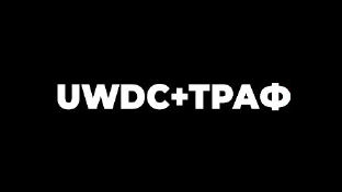 events-2020_uwdc