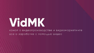 events-2020_vidmk
